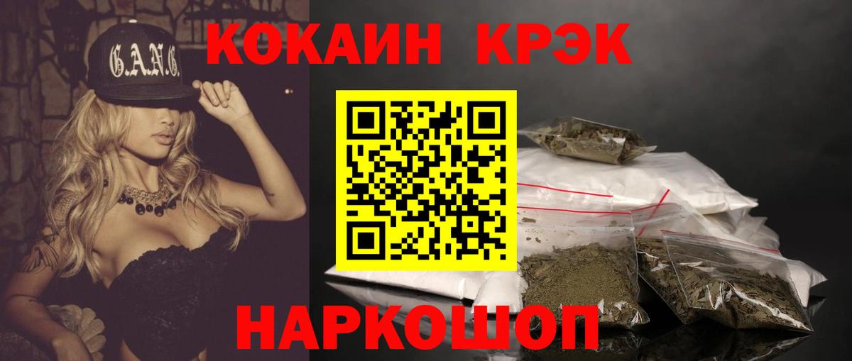 Кокаин Боливия  Вход с VPN  Фрязино  КОКАИН Эквадор 
