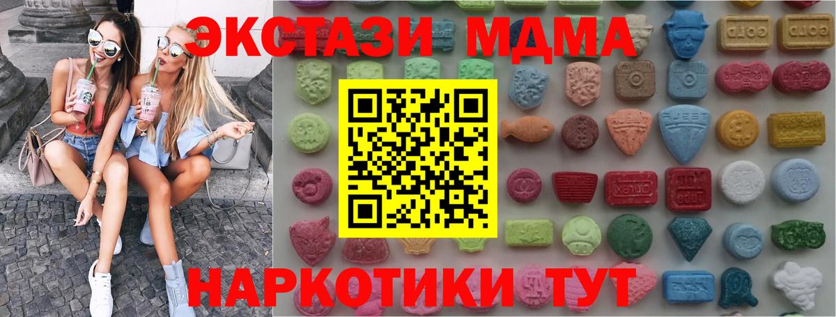 Ecstasy louis Vuitton  Ecstasy 280мг  Экстази  Вход с VPN  купить наркотик  Фрязино 