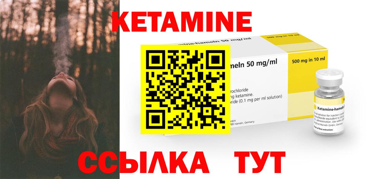 Фрязино  дарк нет телеграм  Вход с VPN  Кетамин ketamine  КЕТАМИН VHQ  omg зеркало 