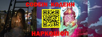 PSILOCYBIN Лесосибирск
