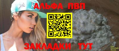 кокаин VHQ Ливны