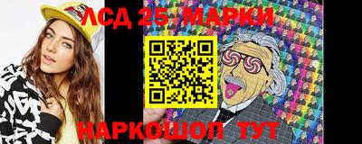PSILOCYBIN Лесосибирск