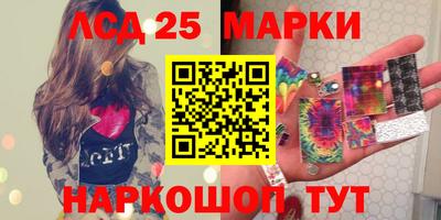 PSILOCYBIN Лесосибирск