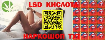 кокаин VHQ Ливны