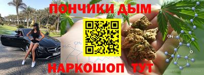 кокаин VHQ Ливны