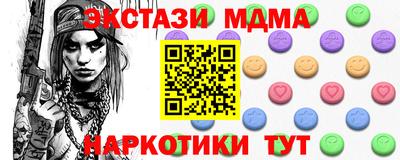 PSILOCYBIN Лесосибирск