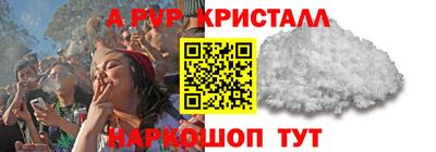 кокаин VHQ Ливны