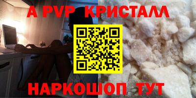 кокаин VHQ Ливны
