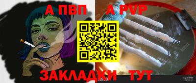 кокаин VHQ Ливны