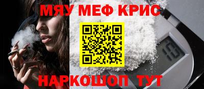 кокаин VHQ Ливны