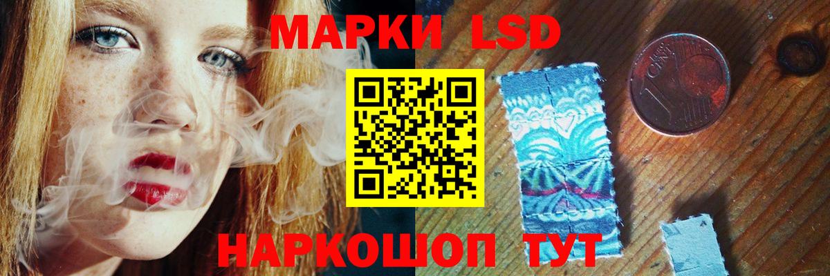 ЛСД экстази ecstasy Фрязино