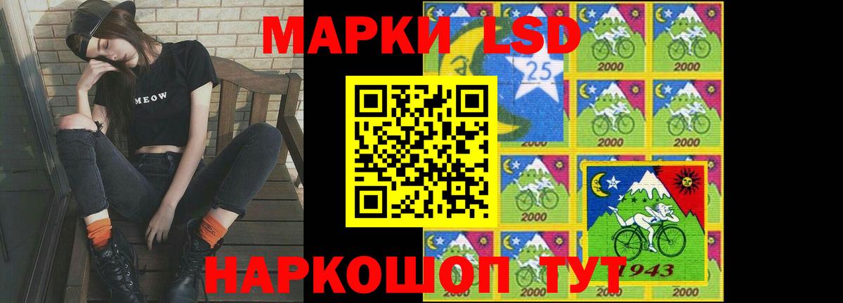 LSD-25 экстази кислота  Вход с VPN  Лсд 25 экстази ecstasy  Лсд 25 экстази  Фрязино 