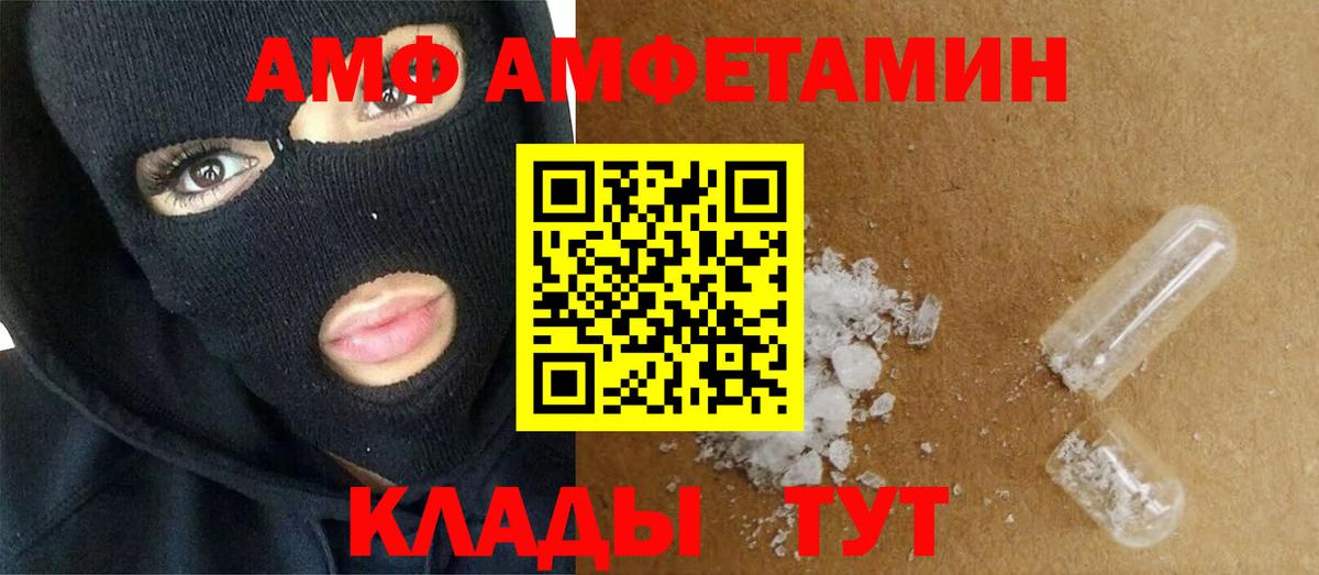 Первитин Декстрометамфетамин 99.9% Фрязино
