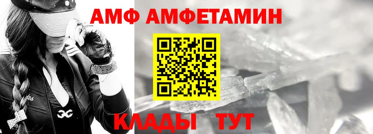 Галлюциногенные грибы Фрязино